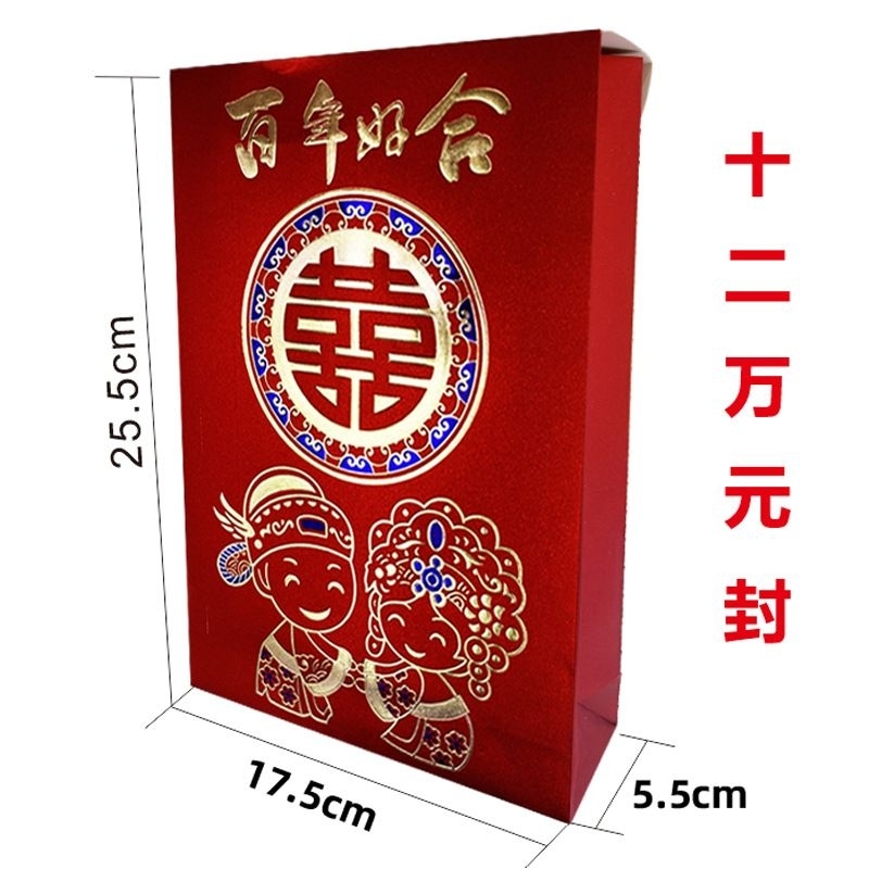 

ampao, mahar susu dan pesta ,lamaran, mahar,ampao jumbo, 2293