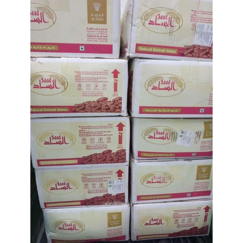 

KURMA KHALAS PREMIUM 1 DOS 10KG/KURMA KHALAS BERKUALITAS/KURMA KHALAS MURAH/KURMA KHALAS TERBARU/KURMA KHALAS AL SAAD