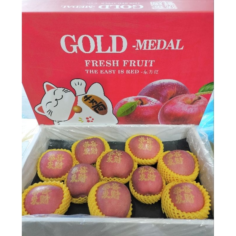 

APEL IMLEK GIFT BOX LUCKY CAT HAMPERS CNY PARCEL KADO HADIAH IMLEK Premium Enak Wangi Garing / Terlaris Import Fruits