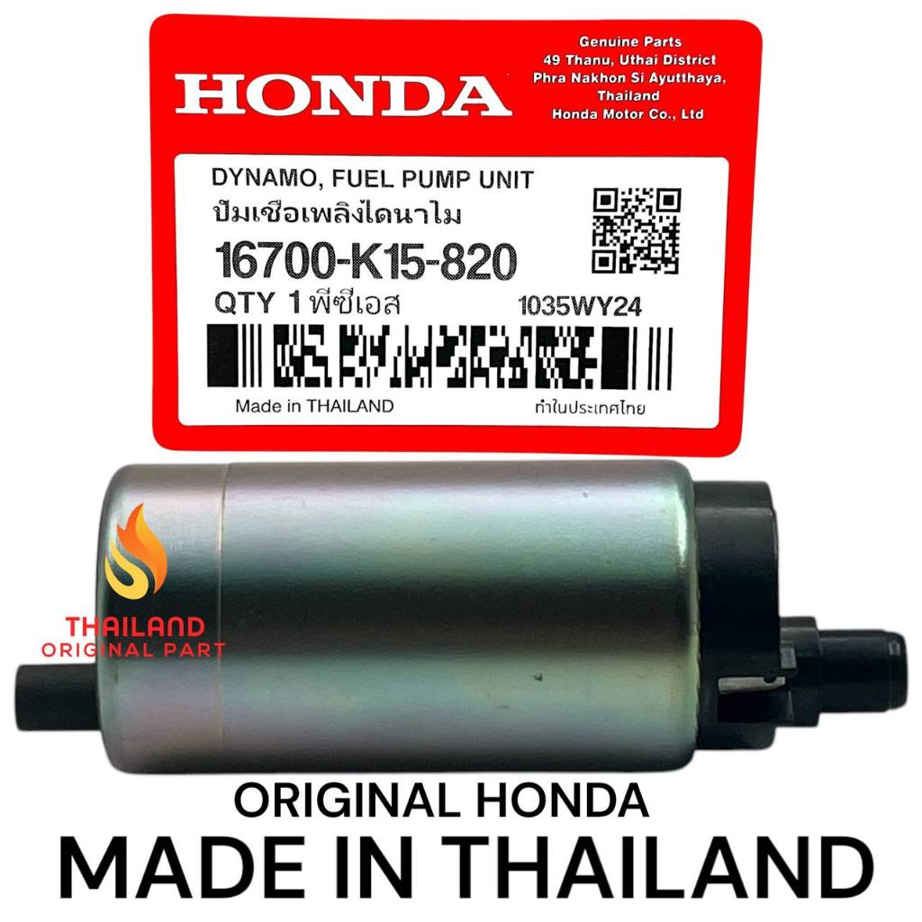 Rotak CB150R OLD / CB150R Streetfire / CB150 R Bohlam / CBR150 OLD / CBR 150 CBU K15 Thailand KD1035