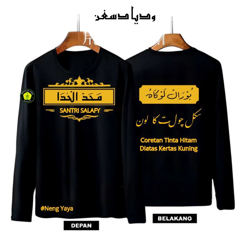 Jasa Desain Kaos Santri Putra/Putri/Kaos Santri Salapy/Kaos Nama/Kaos Pesantren/Bebas Request