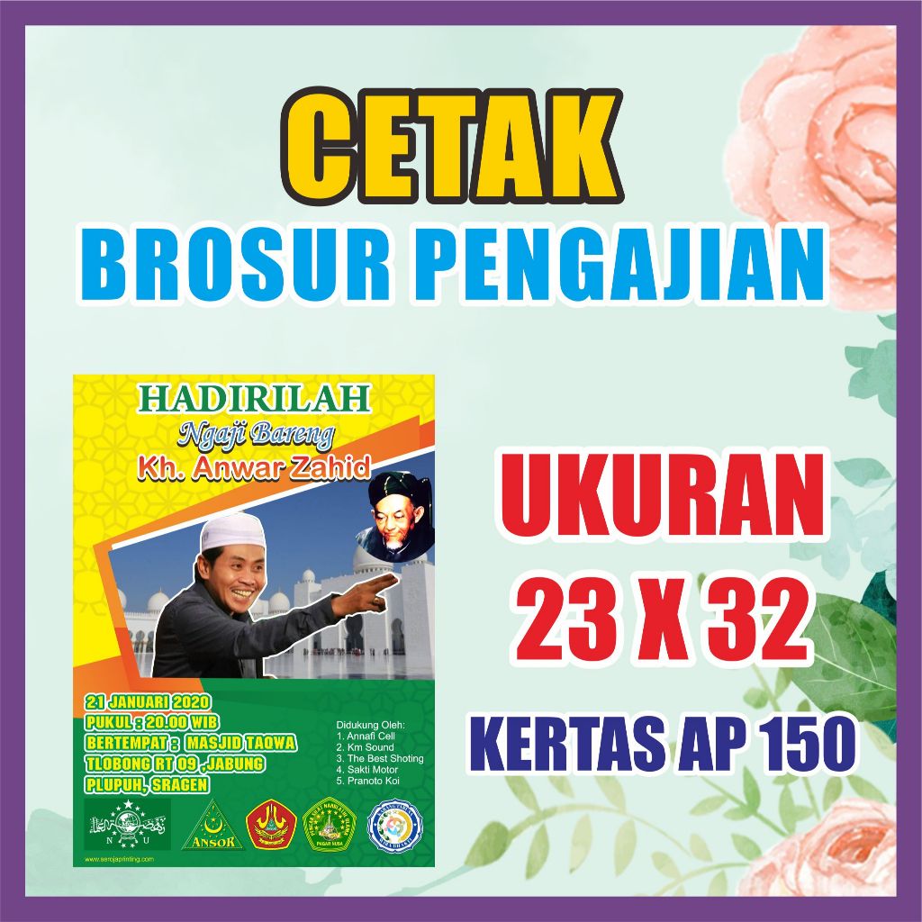 

CETAK BROSUR PENGAJIAN