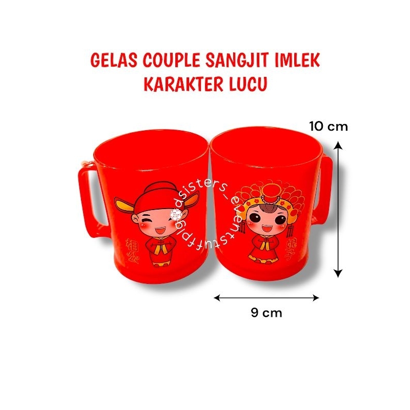 GELAS SANGJIT IMLEK KARAKTER LUCU/ MUG PLASTIK/ MUG SANGJIT IMLEK