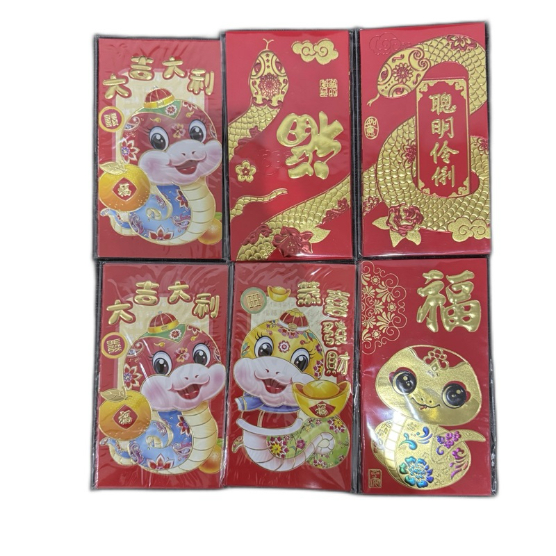 

Kertas Angpao Amplop Ang Pao Shio Ular 2025 Kertas Angpau