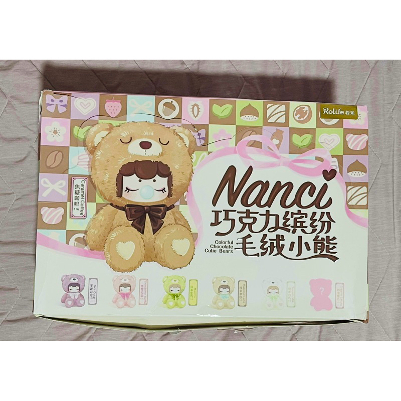 [READY SELECTED] Nanci Colorful Chocolate Cutie Bears Series Plush Blind Box