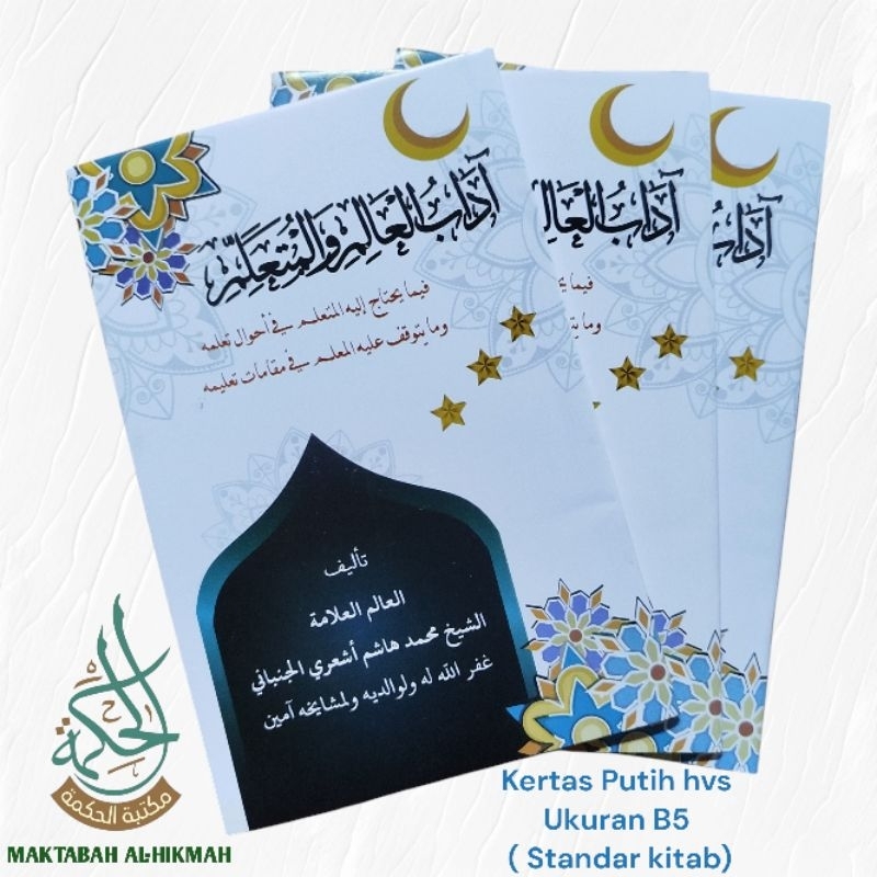 Adabul alim wal mutaallim / Adabul Alim Wal Muta'allim