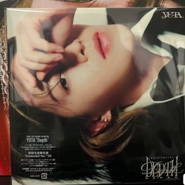 Plnsn YUTA Depth Existensial Vers