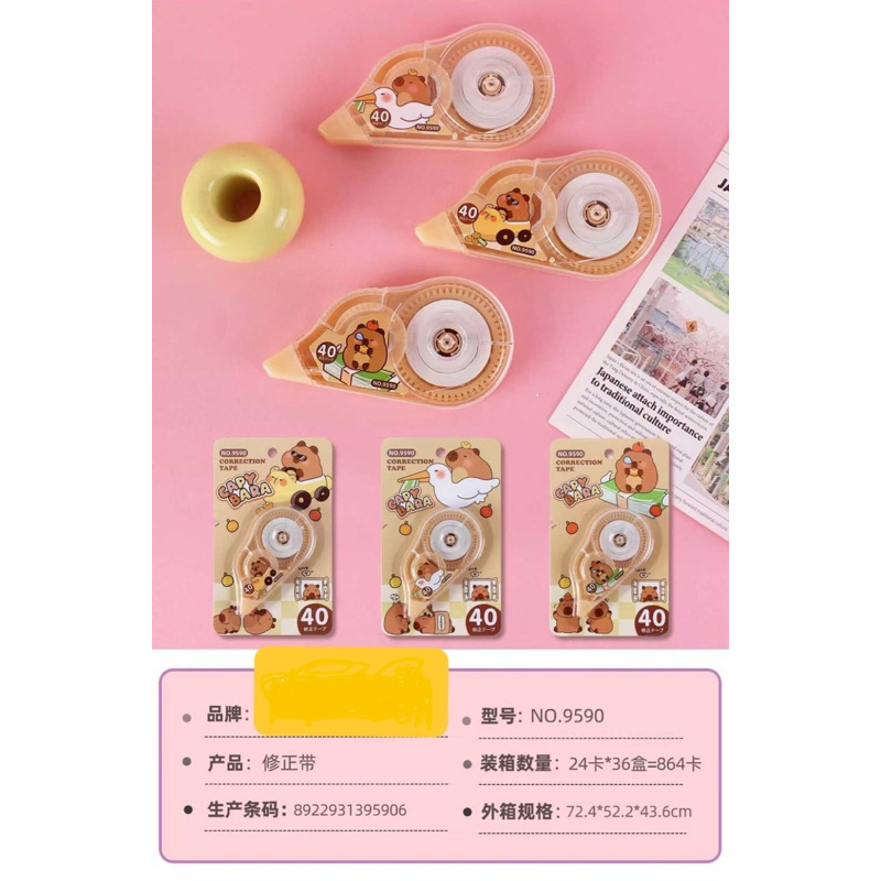 

CORRECTION TAPE 36 m/TIP-X KERTAS 68m FANCY Capybara