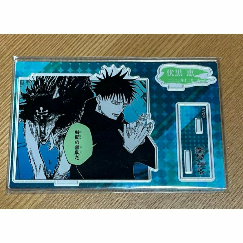 Standee Acrylic Diorama 2023 Ver Megumi Fushiguro Jujutsu Kaisen JJK