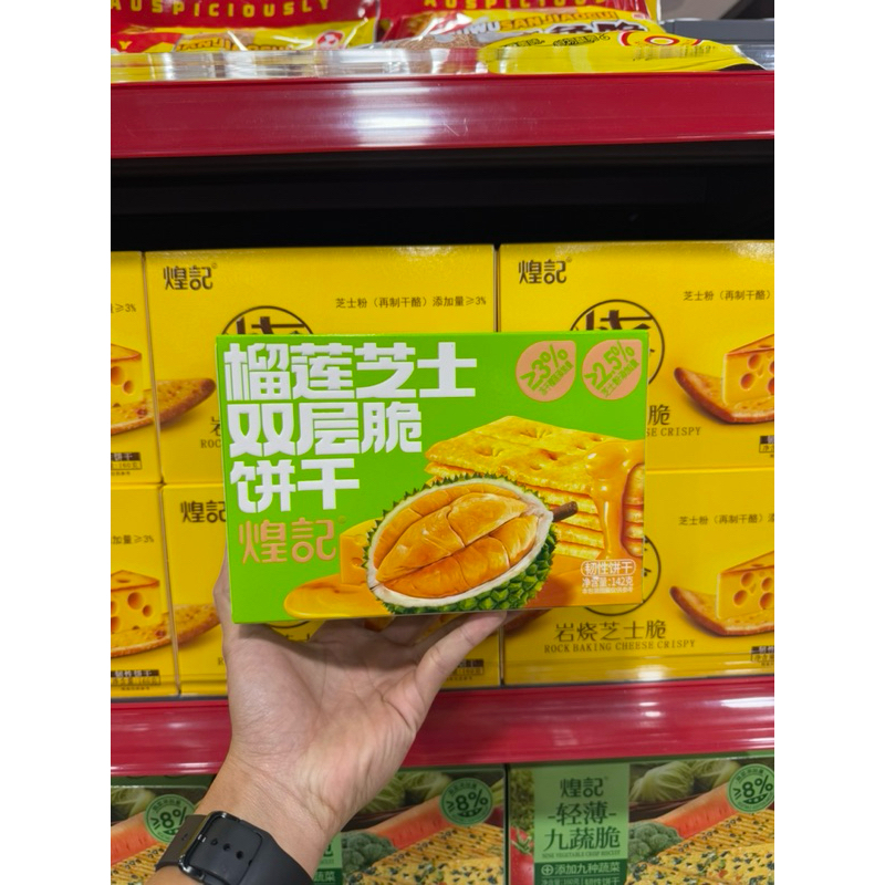 

Huang ji double layer crackers 142g