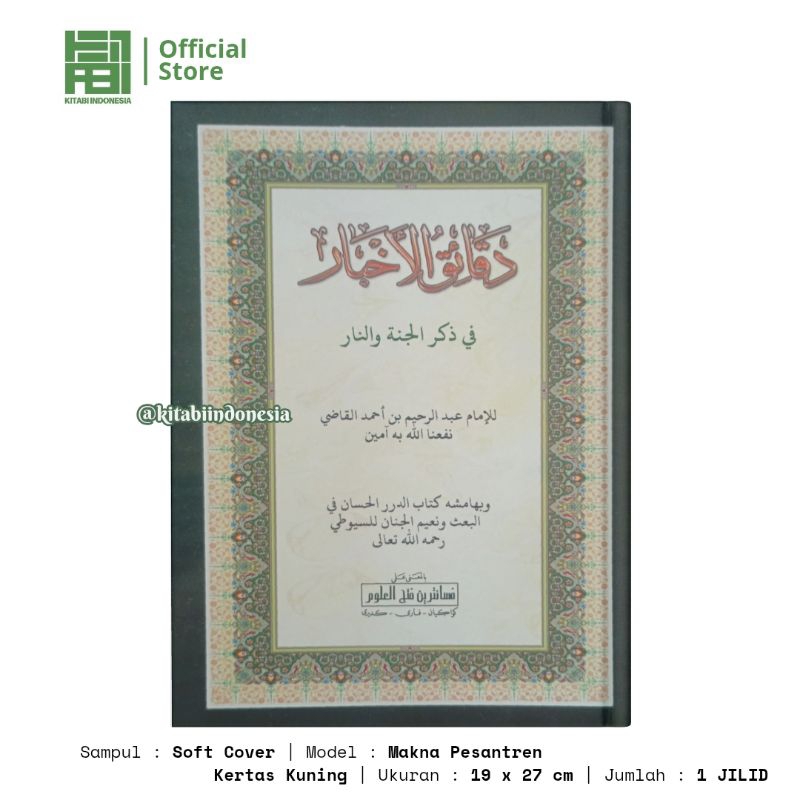 Daqoiqul Akhbar Makna Pesantren Daqoiqul Ahbar Makna Pesantren Daqaiqul Akhbar Makna Pesantren Daqai