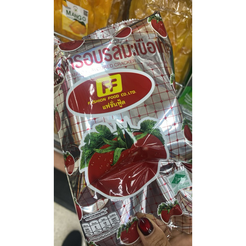 

FF Tomato Snack 58gr