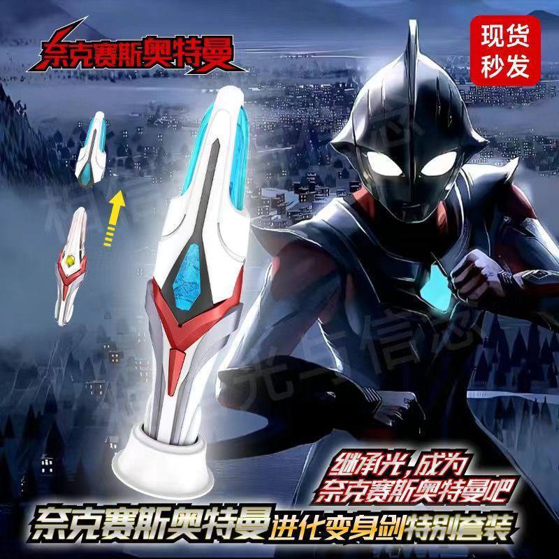 Koleksi Mainan DX Ultraman Nexus Evolution Changer Alat Berubah Menjadi Ultraman Evoltruster Mainan 