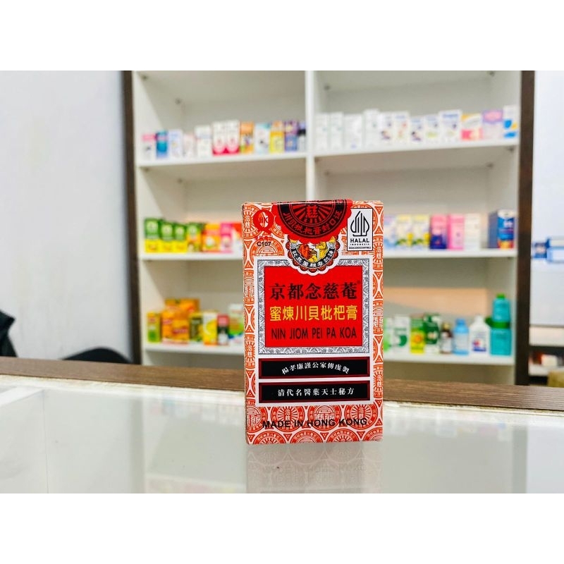 

Obida Obat Batuk Ibu dan Anak 75 Ml / Nin Jiom Pei Pa Koa