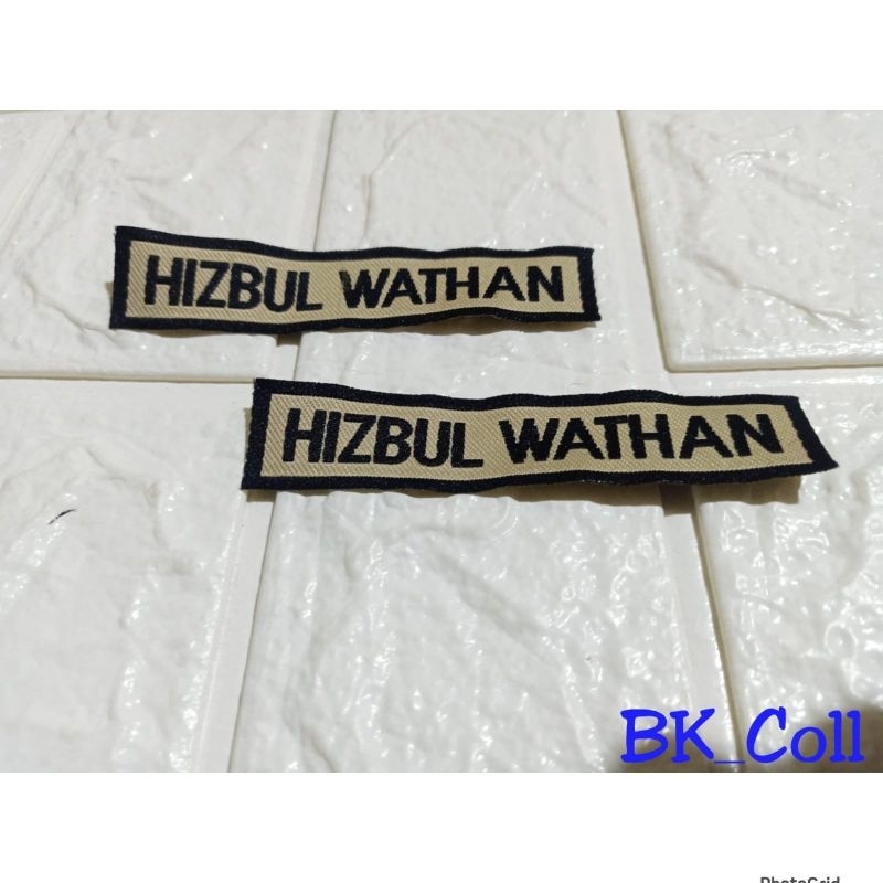 

Bed Dada Lokasi Hizbul Wathon Woven