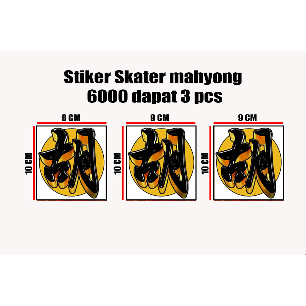 

Sticker mini uk 9 x 10 cm gambar skater mahyong hitam