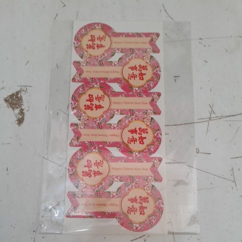 

CNY STIKER/HIASAN TOPLES/HIASAN CAKE ALL VARIAN