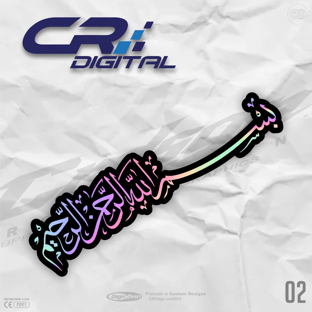 

STIKER BISMILLAH ARAB / stiker bismillah / bismillah sukses / stiker motor / stiker helem / stiker islami / stiker viral / stiker kata kata