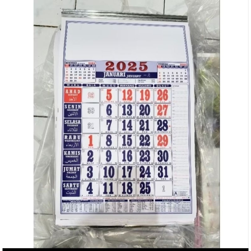 

KECIL (32 X 48 CM)- (SESUAI REAL PICK-TERBARU NO CUSTOM -12 LEMBAR - KALENDER TAHUN 2025 (MURAH)