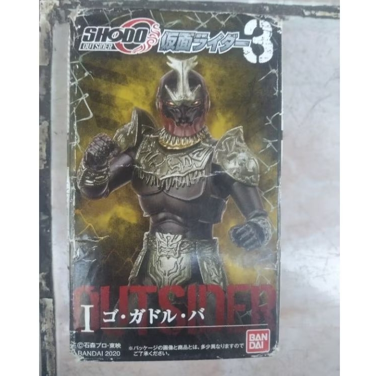 Shodo Outsider 3 Go Gadaru Ba/Grongi Bandai