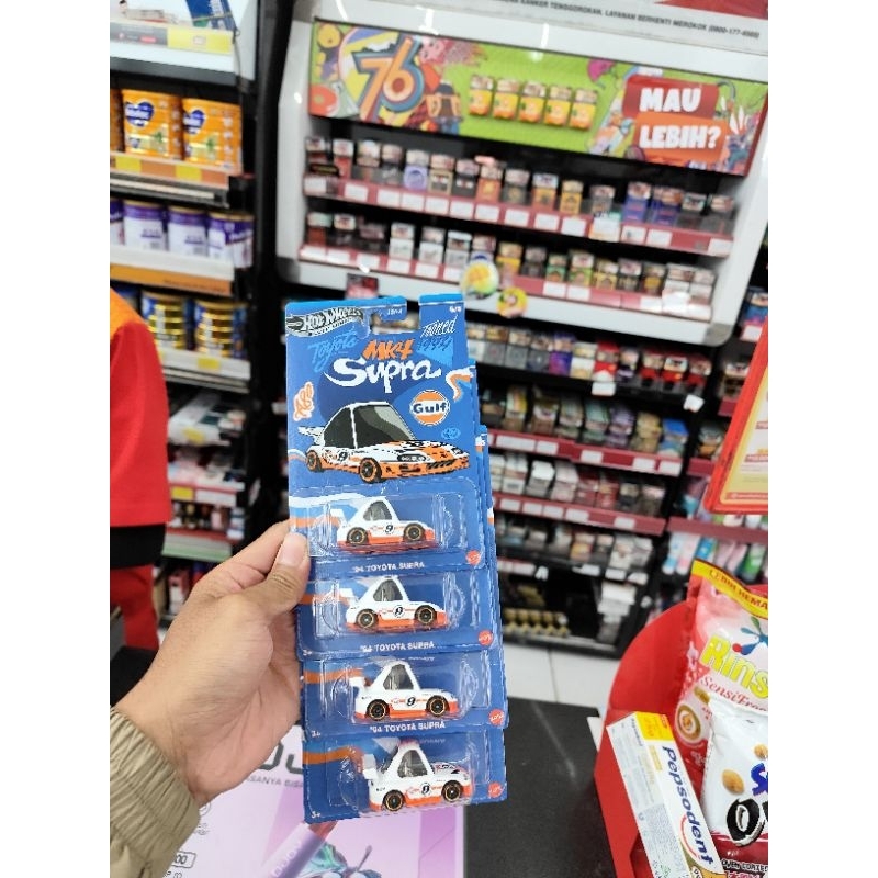 Hot Wheels Supra Mk 4 Tooned 2025