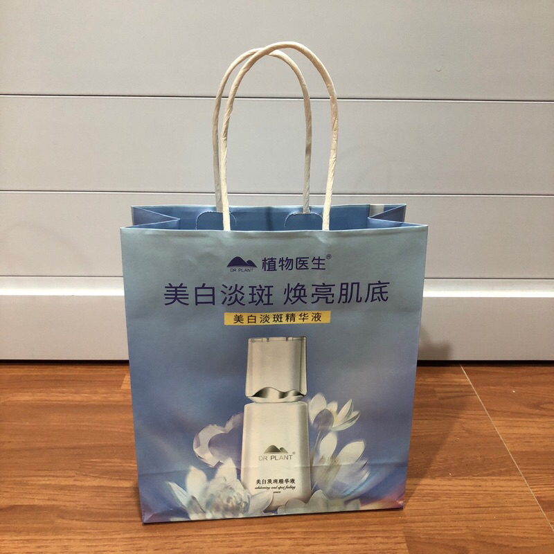

Paper bag/tas kertas/kantong belanja/goodie bag Dr.Plant