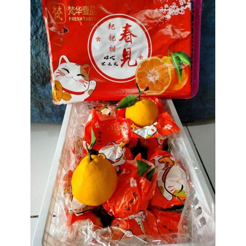 

jeruk dekopon /1 (keranjang/dus)