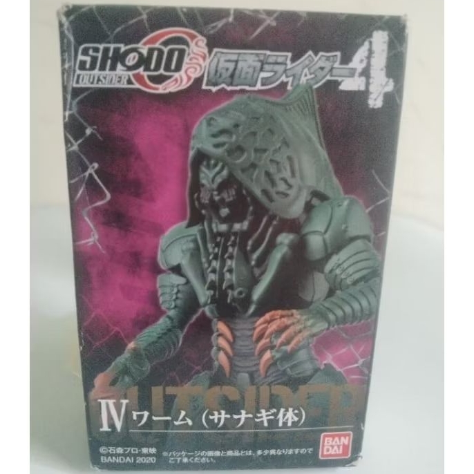 Shodo Outsider salis worm Bandai