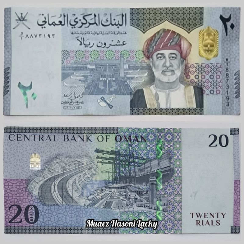 Koleksi Oman Rial Pecahan 20 Rial Original
