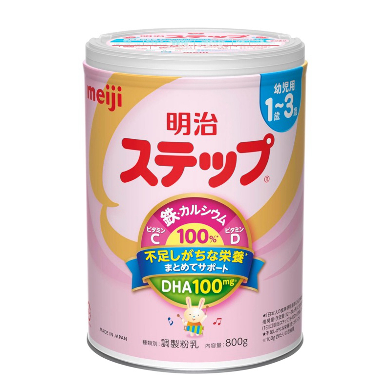 MEIJI Step Susu Formula Jepang
