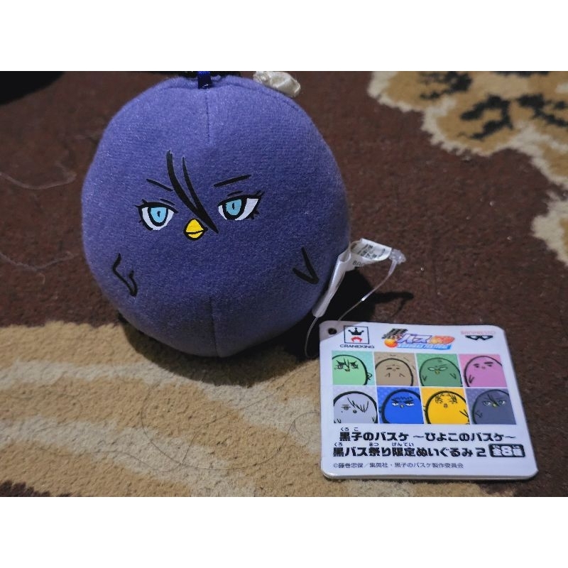 reo mobuchi hiyoko no basque kuroko no basuke nuigurumi plush doll boneka lucu