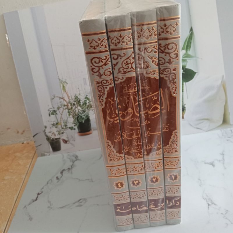 Hasiyah Ashowi Showi / Tafsir Showi Cetakan Import Sultan Dar Ibnu Asosoh