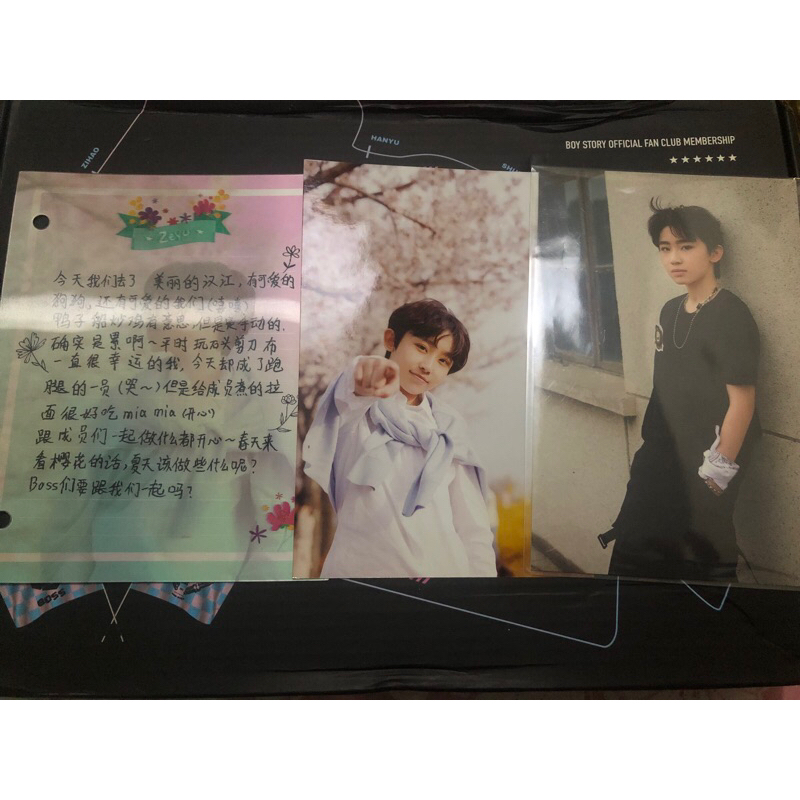

Boy Story Zeyu postcard (GO UMINGRUI)