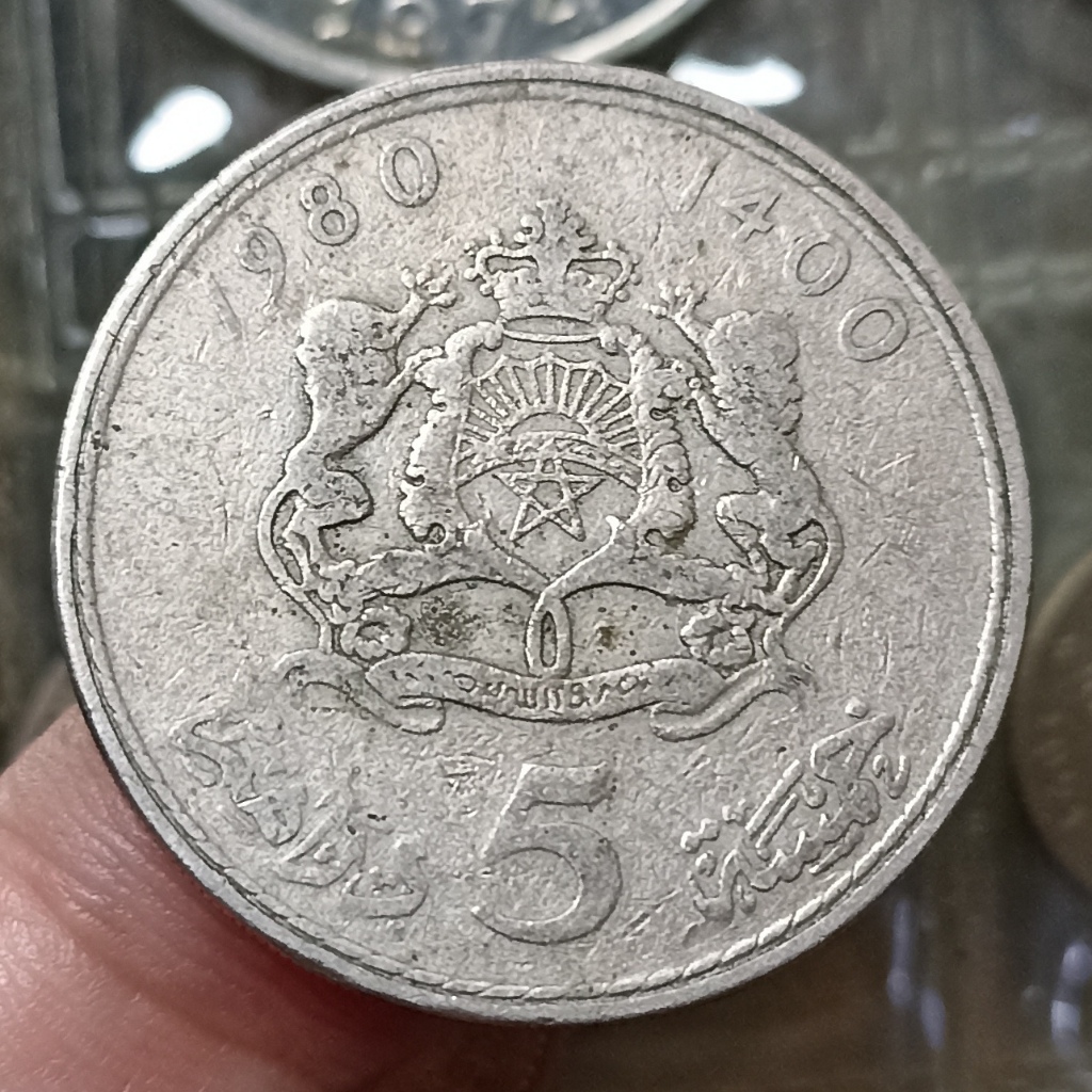 Koin Kuno Morocco 5 Dirhams - Hassan II