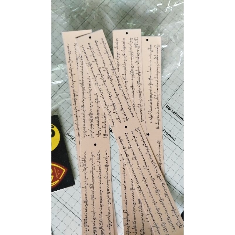 

Satua Bali di kertas + laminasi glossy (imitasi lontar dari kertas)