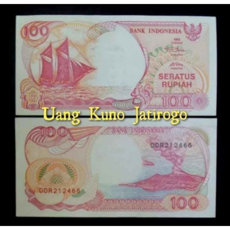 uang kuno 100 rupiah perahu pinisi. seratus rupiah perahu pinisi. 100