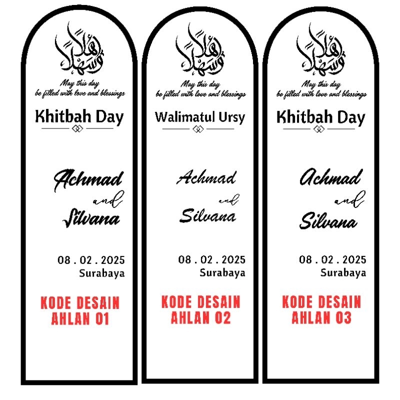 

Wedding Cutting Sticker Islamic Theme