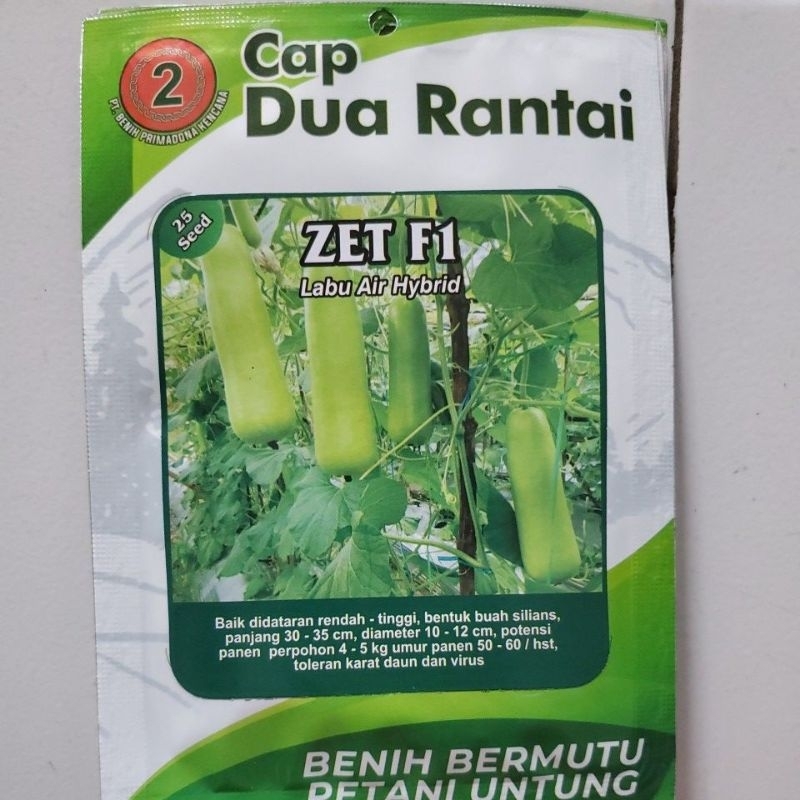 

LABU BOTUN | Labu air