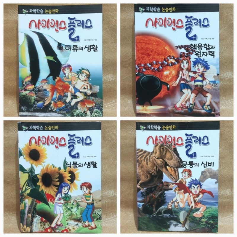 Komik Pengetahuan Anak Anak Bahasa Korea