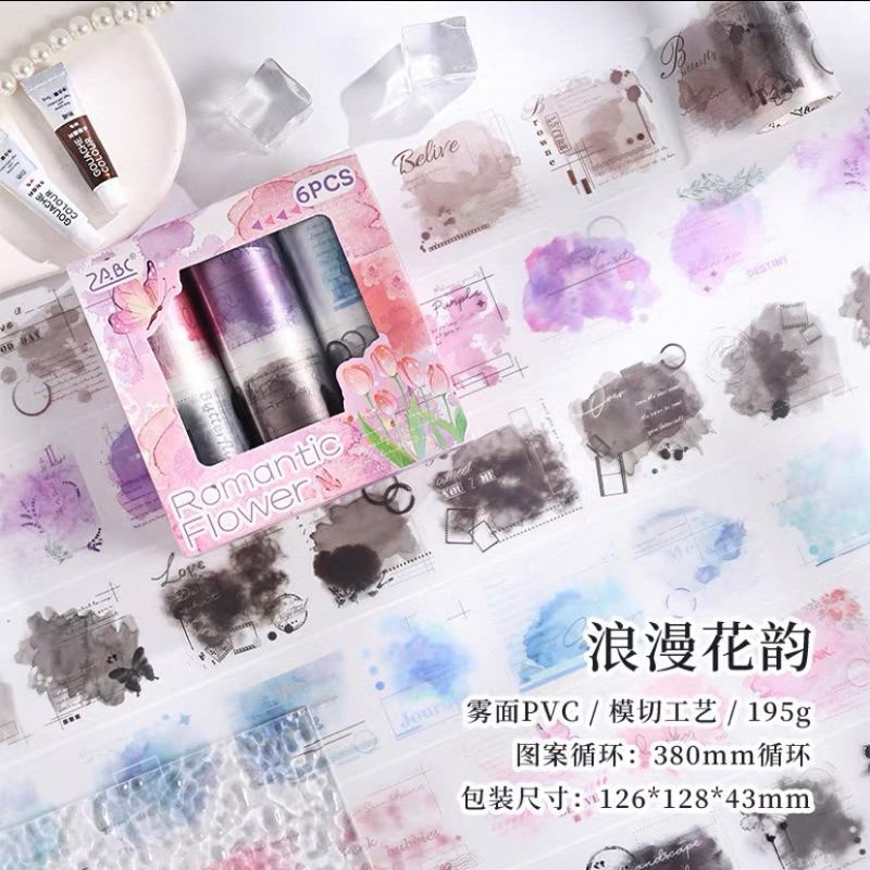 

Ink splash Pet Tape Journal Kit / Galaxy pet tape for journaling / precut pet tape / Watercolor splash sticker Journal Supplies
