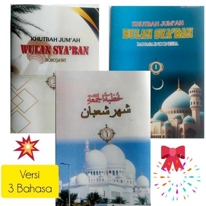 KHUTBAH JUM'AH 3 BAHASA BULAN SYA'BAN | VARIASI KUTBAH JUMAT BHS INDO, JAWA, ARAB