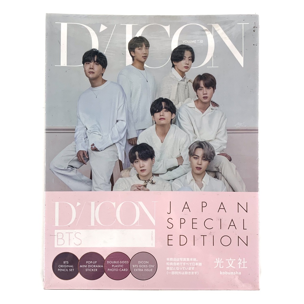 BTS - Dicon vol.10 Photobook "BTS goes on" JAPAN EDITION