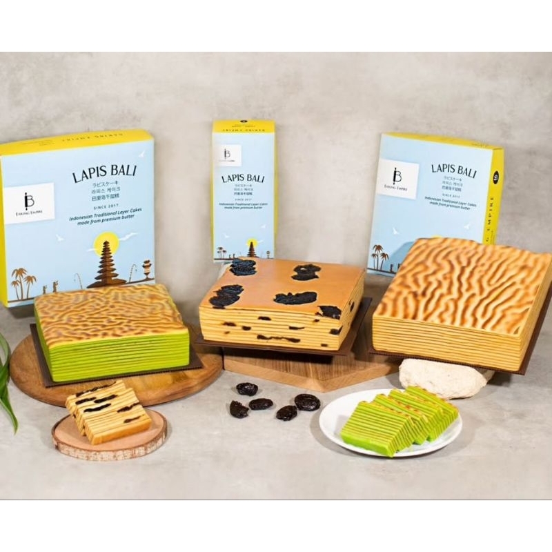 

lapis legit baking empire lapis legit prune lapis pandan lapis Bali oleh oleh Bali jastip Bali