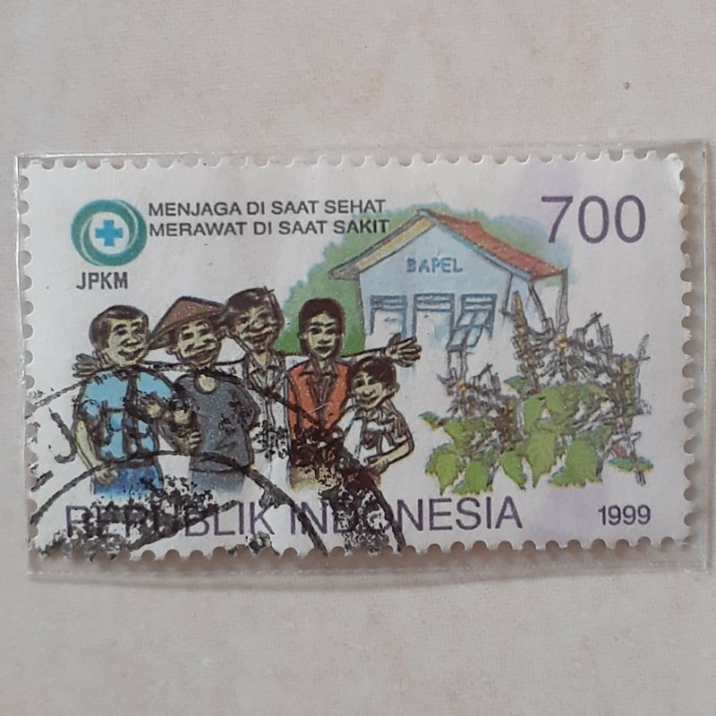 

Perangko Indonesia Jaminan Pemeliharaan Kesehatan Masyarakat/JPKM Tahun 1999