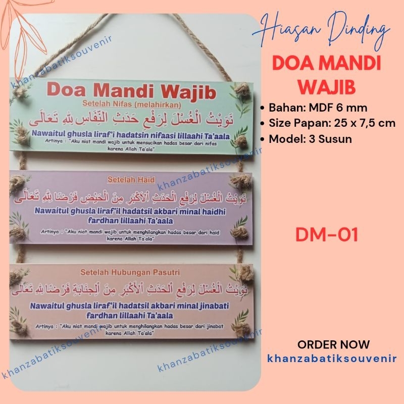 Walldecor Hiasan Dinding Doa Mandi Wajib