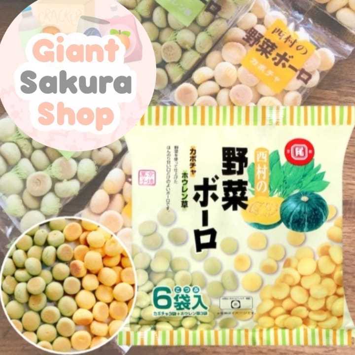 

Nishimura Vegetable Boro Biscuit 120gr / biskuit impor / biskuit jepang /snack impor / snack jepang