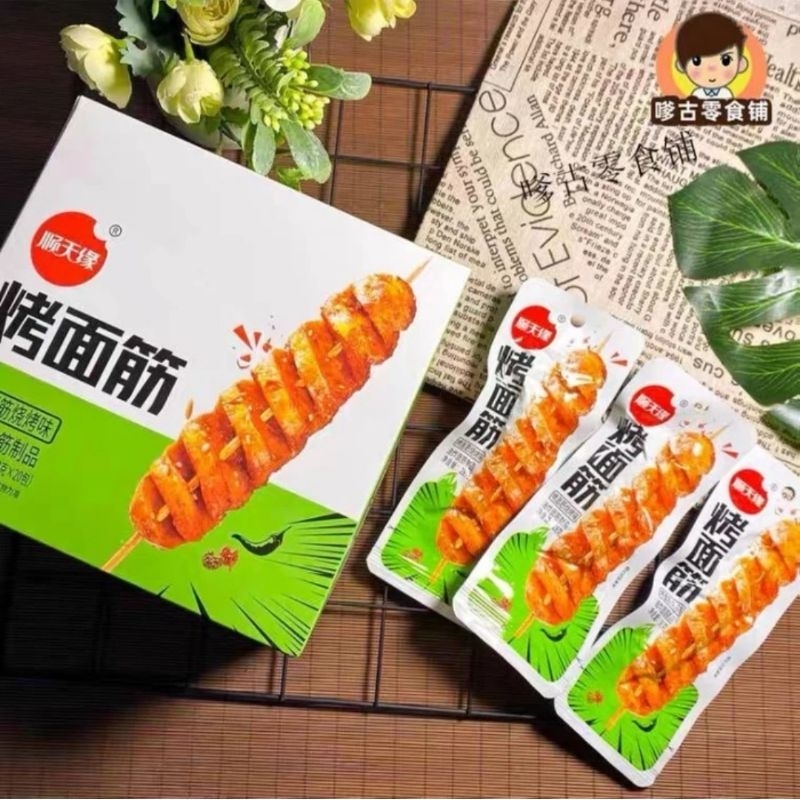 

Snack China Sosis Rasa BBQ - 28 gr
