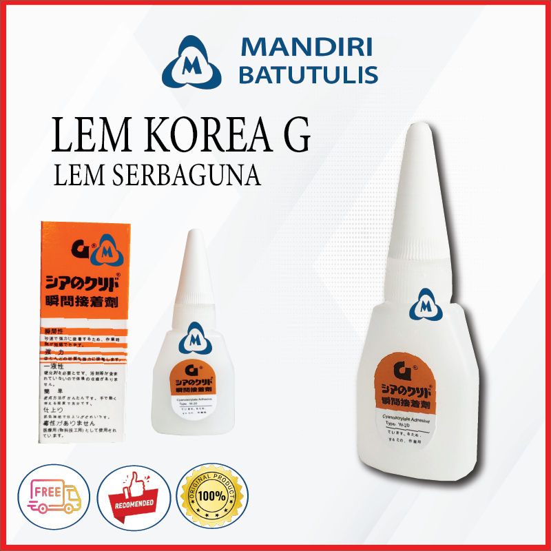 

Lem Korea G / Lem Korea / Lem Korea Serba Guna