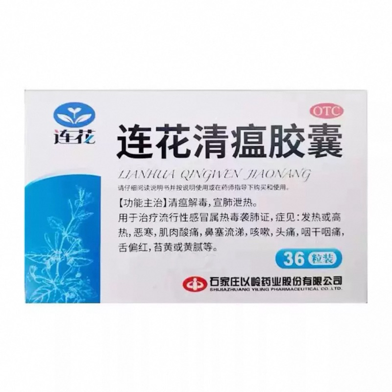 Lianhua Qingwen capsule premium import isi 36