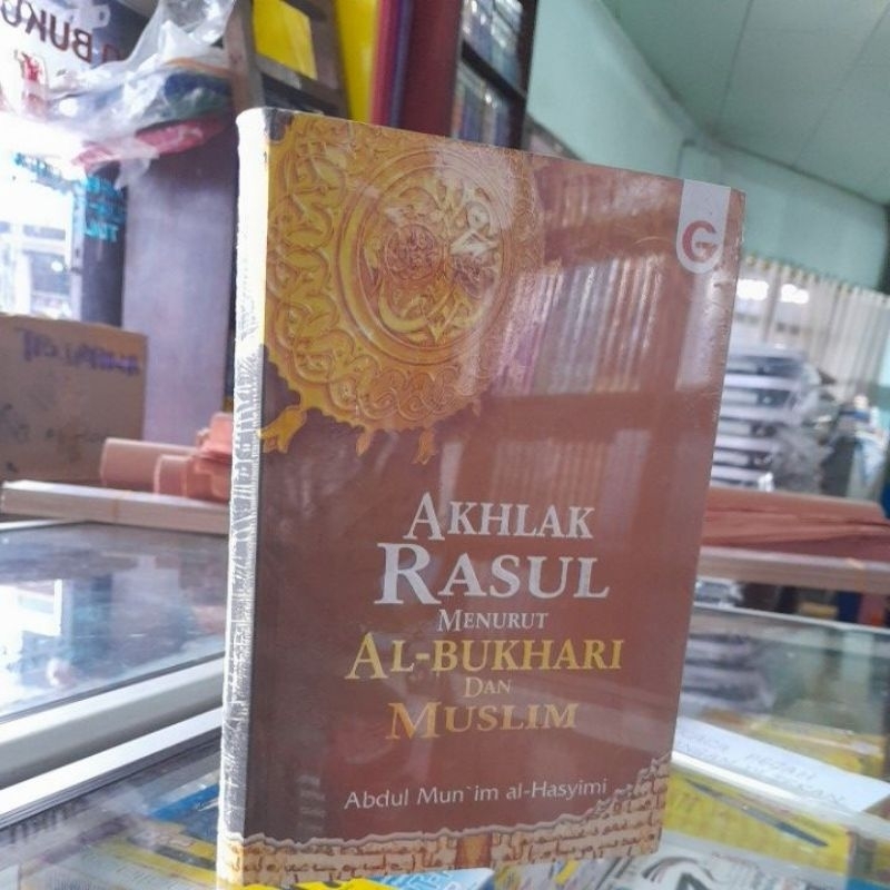 Akhlak Rasul Menurut Bukhari dan Muslim
